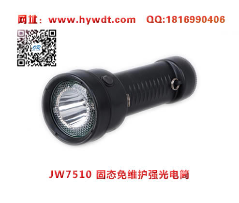 ������JW7510��̬��ά��ǿ���Ͳ-���庣�����ĵ�����