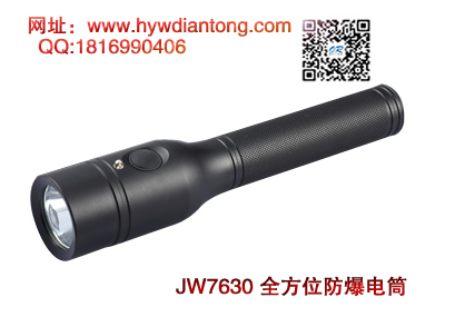 ������JW7630ȫ��λ������Ͳ-���庣�����ĵ�����
