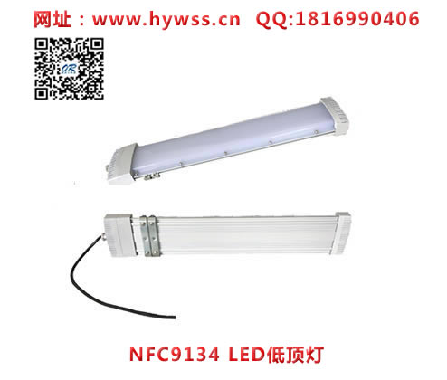 ������NFC9134&nbsp;LED�Ͷ���-���庣�����ĵ�����