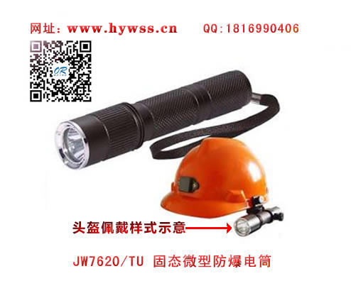 ���庣����JW7620TU��̬΢�ͷ�����Ͳ(���ʽ��-�����ĵ�