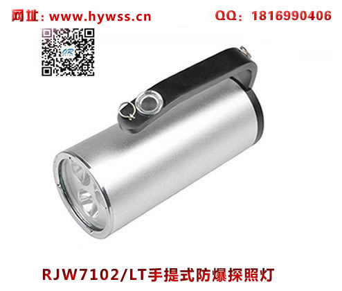 ������RJW7102LT����ʽ����̽�յ�(������-���庣�����ĵ�����