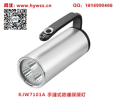 ������RJW7102ALT����ʽ����̽�յ�(������̿-���庣�����ĵ�����