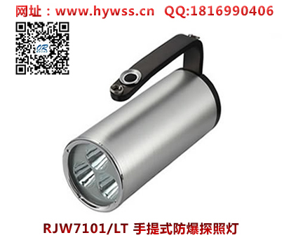 �㽭���庣����RJW7101LT����ʽ����̽�յ�(˫���磩-���庣�����ĵ�����