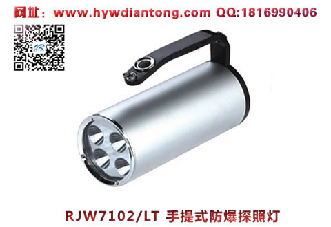 ������RJW7102LT����ʽ����̽�յ�(4����-���庣�����ĵ�����