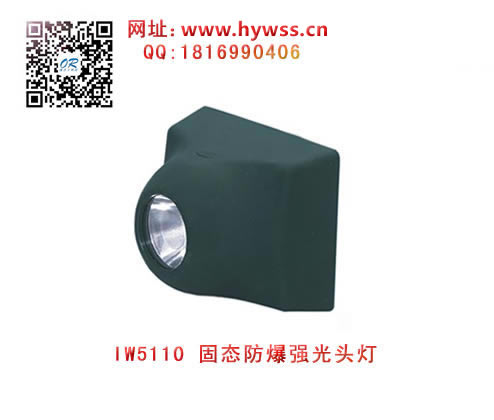 ������IW5110��̬����ǿ��ͷ��-���庣�����ĵ�����